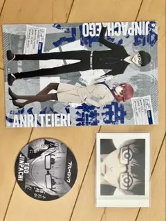 ブルーロック 絵心甚八 帝襟アンリ グッズ 3点セット