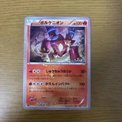 ボルケニオン CP5 psa10 幻·伝説ドリームキラコレクション 008/36 ボルケニオン(-)(CP5-008-036)｜ポケカ通販サイト【Cardshop Serra】