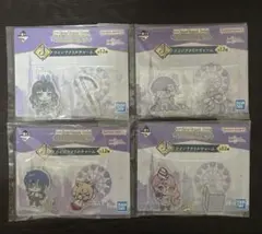 一番くじ FGO J賞 アクリルチャーム　4個セット