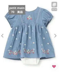 petit main 刺繍デニムブルー いちご トップス