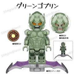 ゲルマン様 リクエスト 3点 まとめ商品