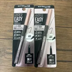 MAYBELLINE BK-1 ブラック 2本セット