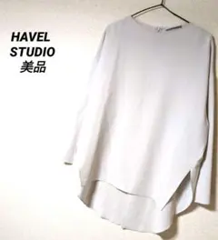HAVEL STUDIO　ブラウス　美品　近年　オーバーシャツ　ビッグシャツ