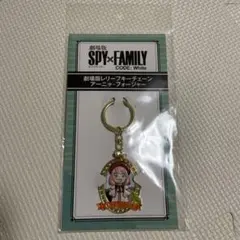 劇場版 SPY×FAMILY スパイファミリー レリーフキーチェーン アーニャ