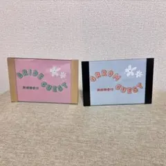 ウェディング ゲストカード セット
