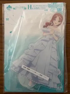 一番くじ 五等分の花嫁＊　ビッグアクリルスタンド　三玖　H賞