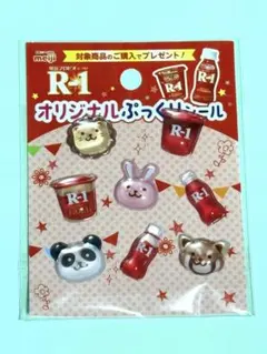 ゆな_0220様 リクエスト 2点 まとめ商品