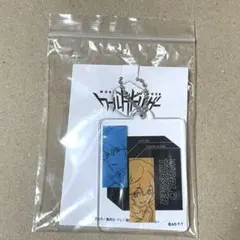 2026年最新】空閑遊真 アクリルキーホルダーの人気アイテム - メルカリ