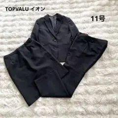 TOPVALU イオン　スーツ3点セット ブラックストライプ　レディース　11号