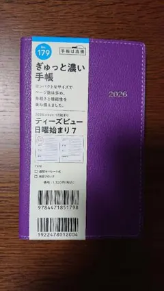 Item thumbnail for item 203f6539-58b5-44de-bdde-811b39a6480f