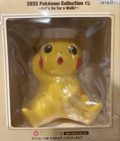 【未開封】 ポケモン一番くじ ラストワン賞　送料込み