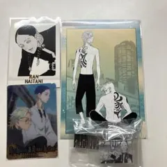 東京リベンジャーズ 東リベ 灰谷蘭 灰谷竜胆 灰谷兄弟