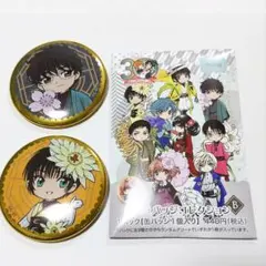 2026年最新】桜塚星史郎の人気アイテム - メルカリ