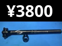 ★MERIDA PROカーボンシートポストΦ27.2 350mm クランプ付②のサムネイル