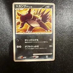 デルビル イントロパック☆neo | Mercari