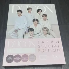 BTS DICON ジャパンスペシャルエディション