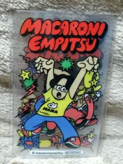 2026年最新】マカロニえんぴつの人気アイテム - メルカリ