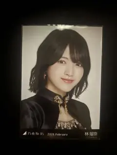 乃木坂46 林瑠奈　スペシャル衣装48 生写真　ヨリ