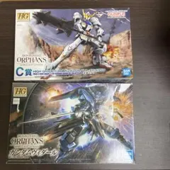鉄血のオルフェンズHG ガンプラセット バトルパトスルプス 瑞白星