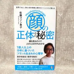 Item thumbnail for item a6945677-8df7-4e72-abb1-6d888edc6805