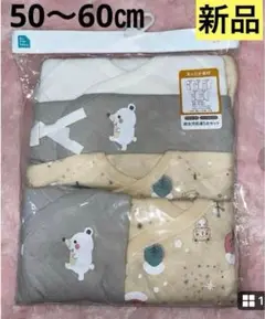 最安値❣️新品　ベビー　肌着　5枚入り　暖か素材　くま　50〜60