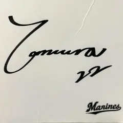 2025年最新】田村_弘の人気アイテム - メルカリ