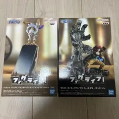 フィグライフ　ニカ　キッドのサムネイル