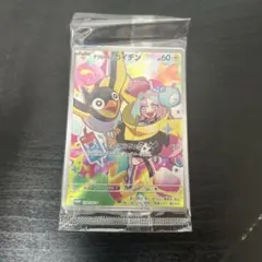 ナンジャモのカイデン PROMO SV-Pプロモカード 232/SV-P