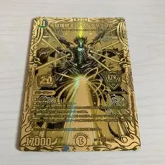 聖魔連結王 ドルファディロム 20thSP 金 ゴールド - メルカリ