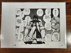 ヘルシング複製原稿D 平野耕太大博覧会 原画展 アーカード