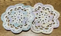 パステルカラー かぎ針編み コースター 2枚セット