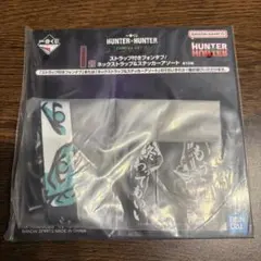 一番くじ HUNTER×HUNTER I賞 ネックストラップ＆ステッカー　ゴン