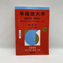 Item thumbnail for item 34da8e30-fa5d-48e1-8b46-d54f7b3f66a3