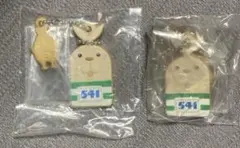 ウサビッチ クッキー風キーホルダー 2個セット