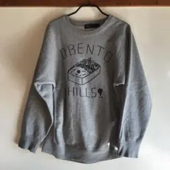 BEAMS かせきさいだぁ OBENTO HILLS スウェット