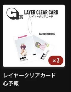 Eve Re:Smile くじ 定価800円＋送料 まとめ買い依頼◎ - メルカリ