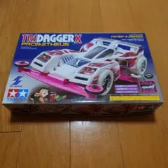 2026年最新】トライダガー プロメテウスの人気アイテム - メルカリ