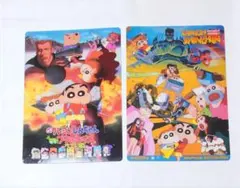 クレヨンしんちゃん 映画グッズ　下敷き　レトロ