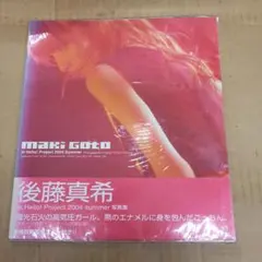 MAKI GOTO―in Hello! Project 2004 Summer - メルカリ