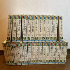 2025年最新】世界少女名作全集の人気アイテム - メルカリ