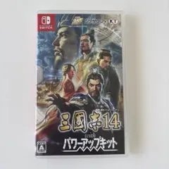 2026年最新】三国志14 withパワーアップキットの人気アイテム - メルカリ