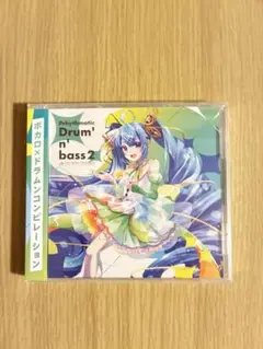 Prhythmatic Drum'n'bass 2 OnPrismRecords