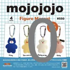 【新品未開封】mojojojo フィギュアマスコット 白