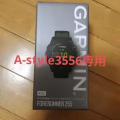 Garmin Forerunner 255 Music