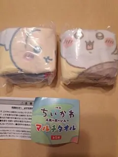 映画ちいかわ 人魚の島のひみつ マルチタオル 2種セット
