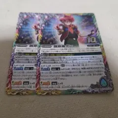 創界神ダン