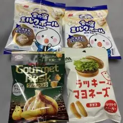 スナック菓子４つセットのサムネイル