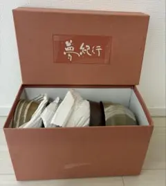 新品・未開封】 茶道具短冊箱セット久保圭造茶筅 奈良晒茶巾 漆塗短冊