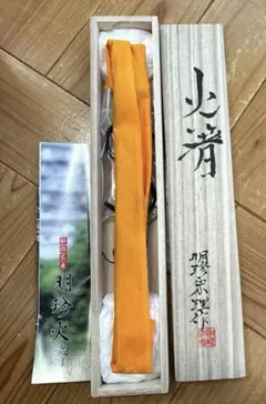 2026年最新】明珍火箸の人気アイテム - メルカリ