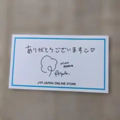 JYPJAPAN NiziU アヤカ　サンキューカード